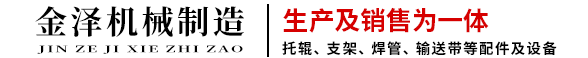 保定金澤機(jī)械制造有限公司